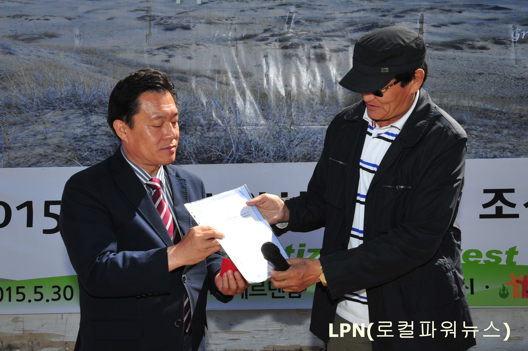 20150530 염태영 수원시장, 몽골 정부로부터 훈장받아.JPG